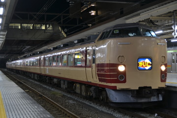 JR東日本 豊田車両センター 189系 M52