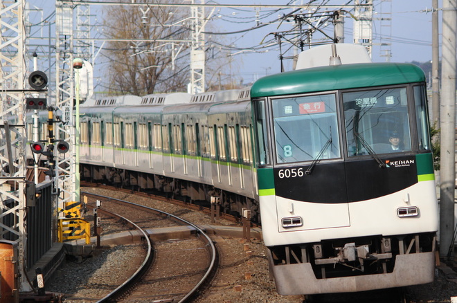6000系6006Fを墨染駅で撮影した写真