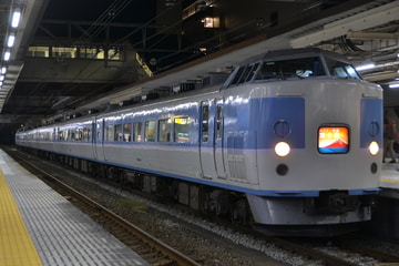 JR東日本 豊田車両センター 189系 M50