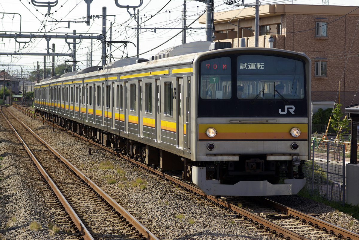 JR東日本  205系 