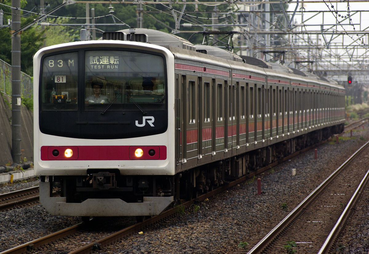 JR東日本  205系 ケヨ81