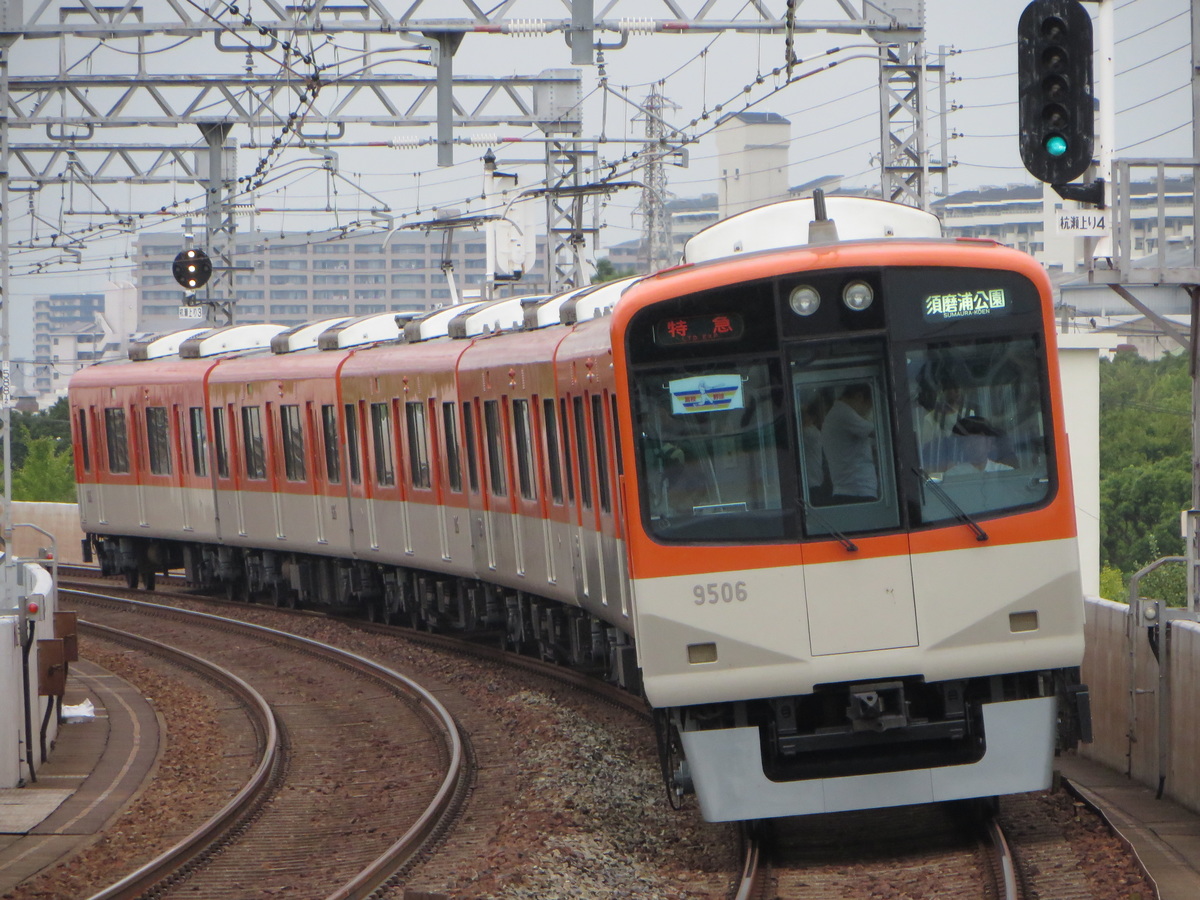 阪神電気鉄道 尼崎車庫 9300系 9505編成