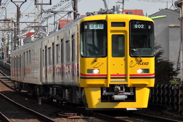 京王電鉄  デヤ900系 デヤ902