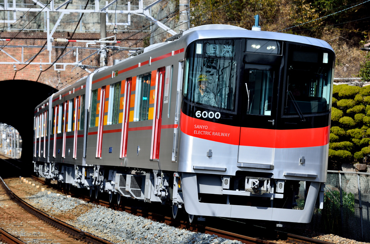 山陽電気鉄道  6000系 6000F