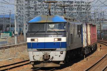 JR貨物 岡山機関区 EF210 153