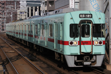 西日本鉄道  6000系 6005F