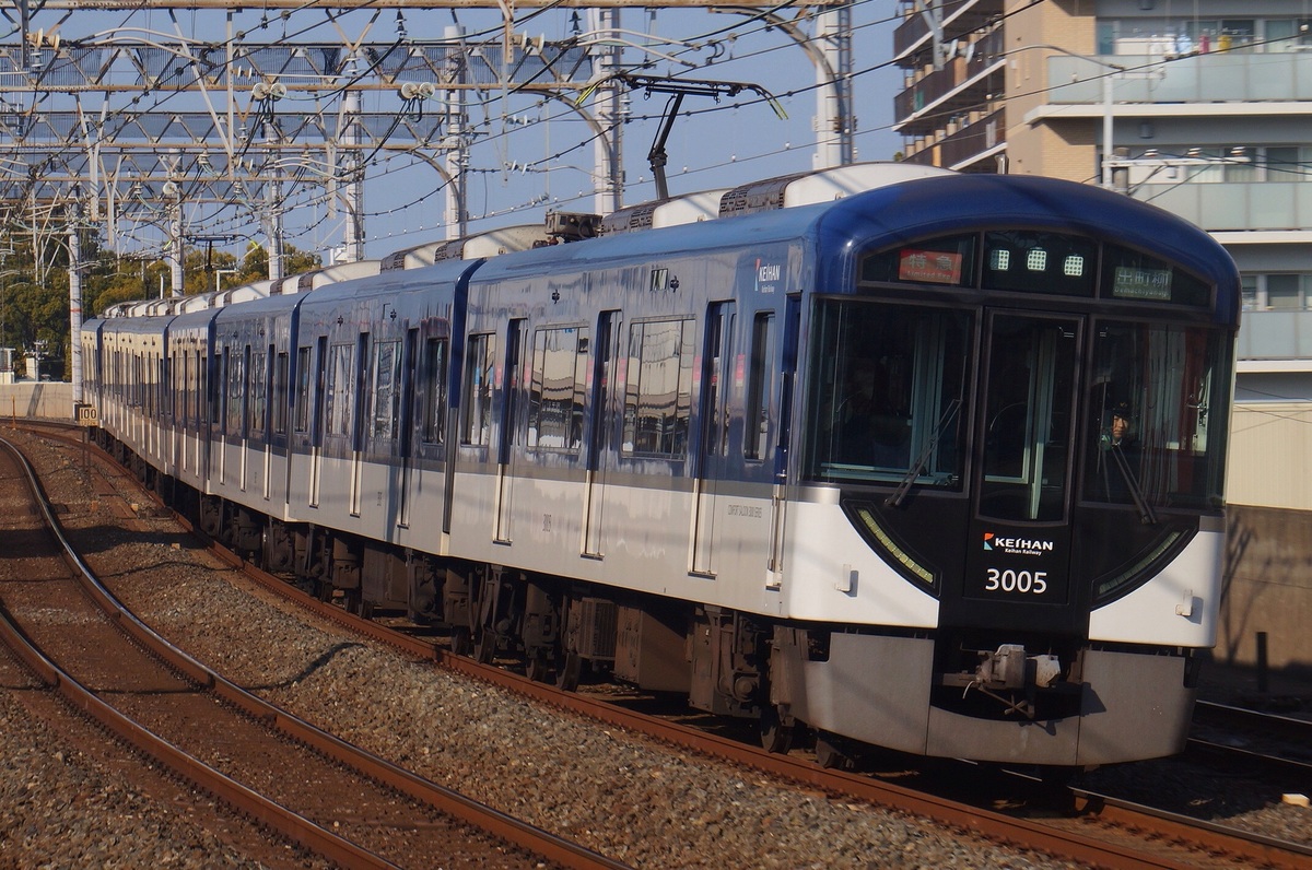 京阪電気鉄道 寝屋川車庫 3000系 3005-3055