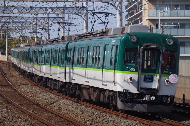 寝屋川車庫2600系2609-2825を大和田駅で撮影した写真