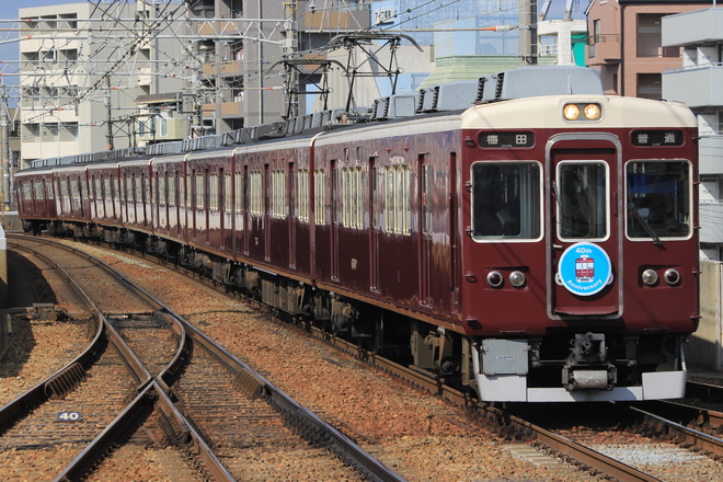 西宮車庫7000系6050Fを園田駅で撮影した写真