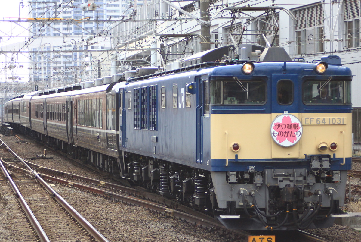 JR東日本 長岡車両センター EF64 1031