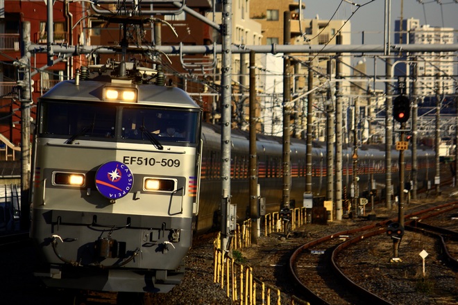 田端運転所EF510509を尾久駅で撮影した写真