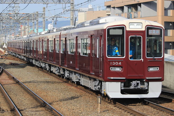 正雀車庫1300系1304Fを茨木市駅で撮影した写真