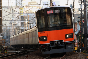 東武鉄道  50070系 