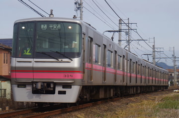 名古屋鉄道  300系 318F