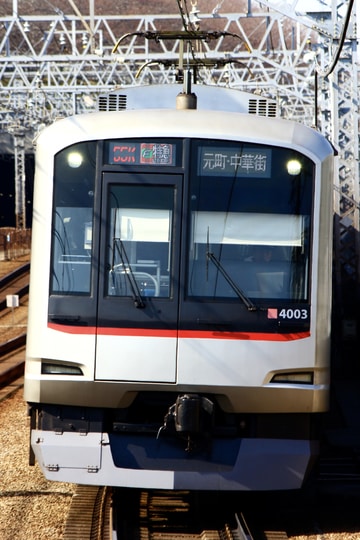 東京急行電鉄  5050系 4003F