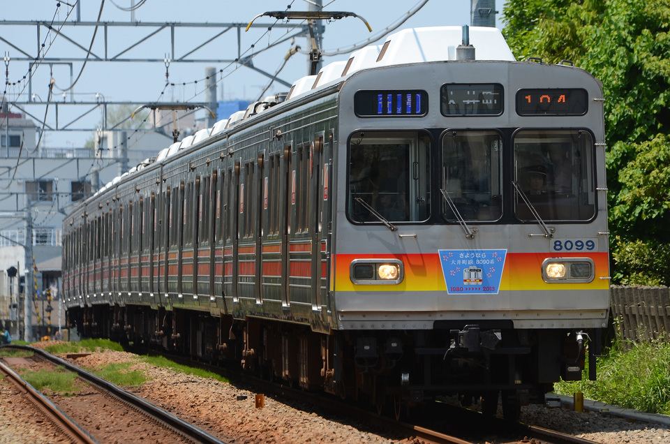 東急8090系8099F<br class="br-sp" />(8099編成)の写真