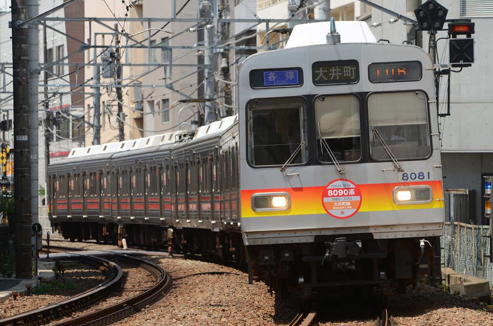 東急8090系8081F<br class="br-sp" />(8081編成)の写真