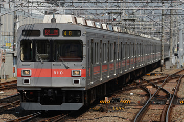 東京急行電鉄  9000系 9110F