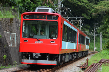 箱根登山鉄道  2000系 