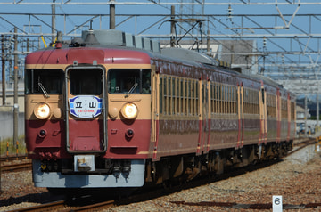 JR西日本  475系 