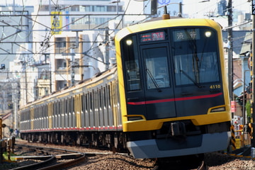 東京急行電鉄  5050系 4110F