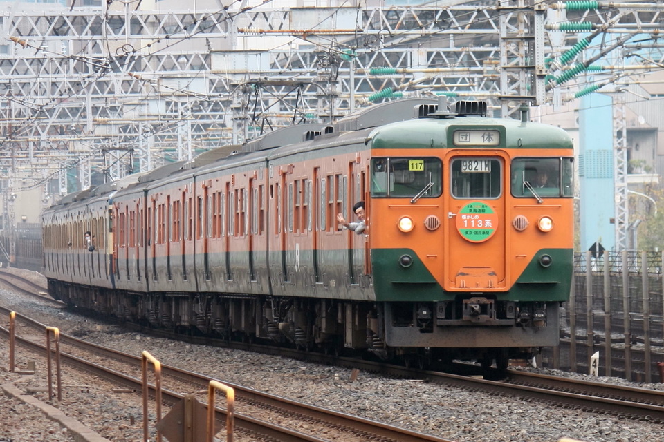 JR東日本（←国鉄）幕張電車区113系 側面方向幕 （千マリ）70コマ 方向幕キーホルダー【JR東日本】113系横須賀色側面方向幕 商品