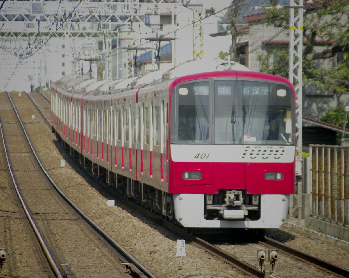 京急電鉄  1000形 1401F