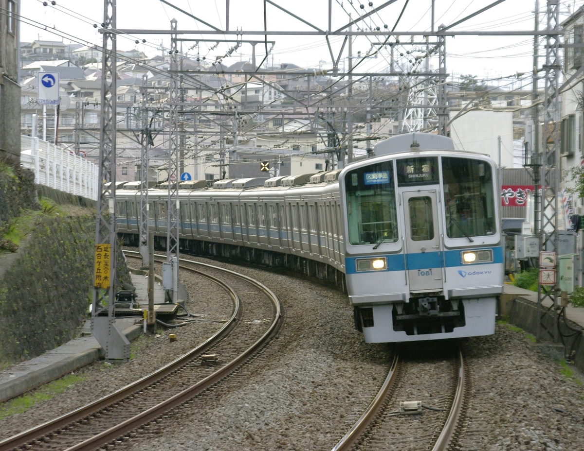 小田急電鉄  1000形 1081F