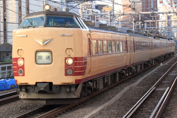 JR東日本 新潟車両センター 485系 