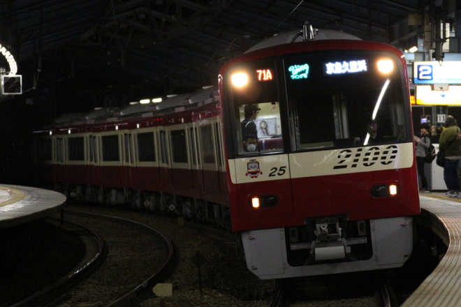 2100形 の写真 鉄道写真投稿サイトTrainDirectory