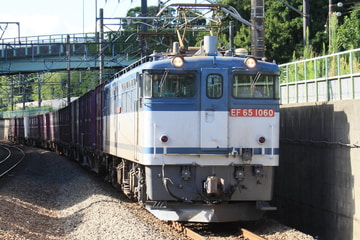 JR貨物 新鶴見機関区 EF65 1060