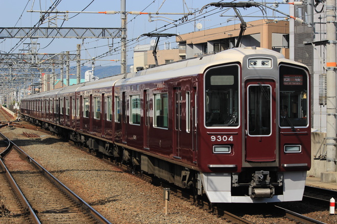 正雀車庫9300系9304Fを茨木市駅で撮影した写真