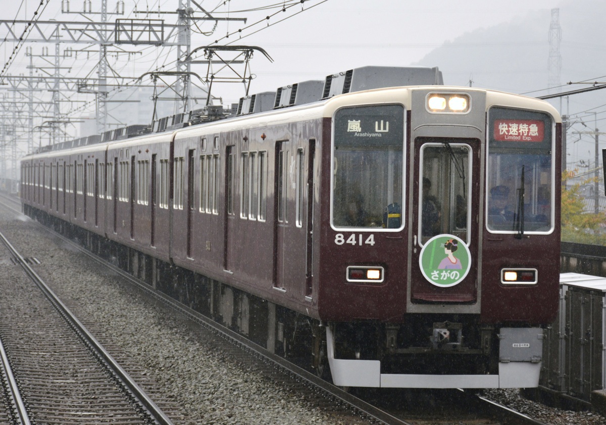 阪急電鉄  8300系 