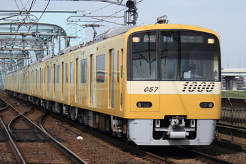 京急電鉄  新1000形 1057F