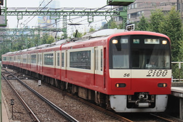 京急電鉄  2100形 2156F