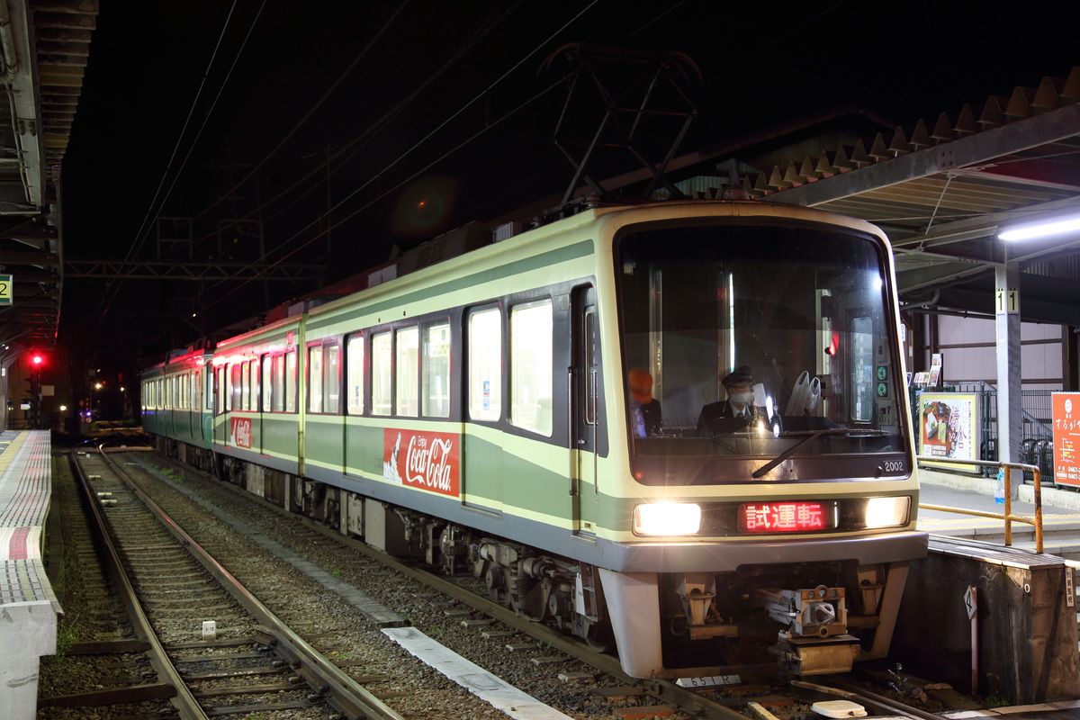 Train-Directory 江ノ島電鉄の写真一覧