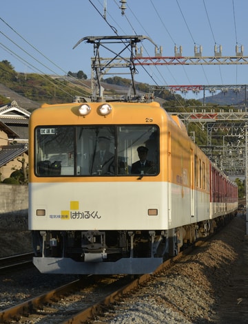 近畿日本鉄道  モワ24系 