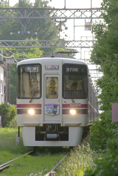 京王電鉄  9000系 9706F