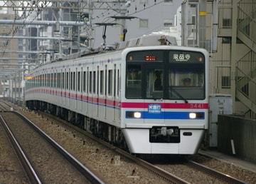 京成電鉄  3400形 3448F