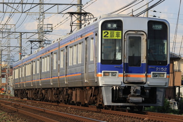 南海電気鉄道 住ノ江検車区 2000系 2002F