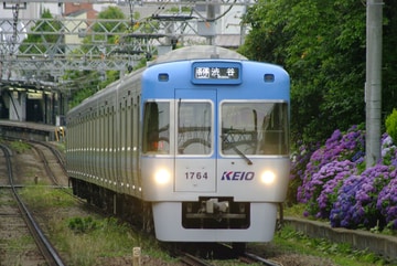 京王電鉄  1000系 1764F