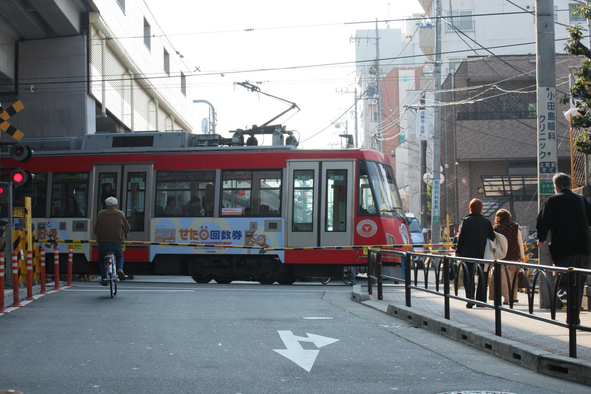 東京急行電鉄 雪が谷検車区上町班 300系 308F