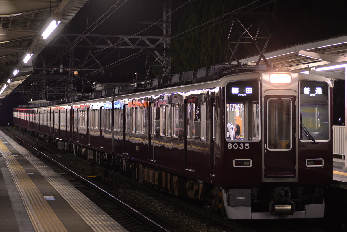 阪急電鉄  8000系 8035F