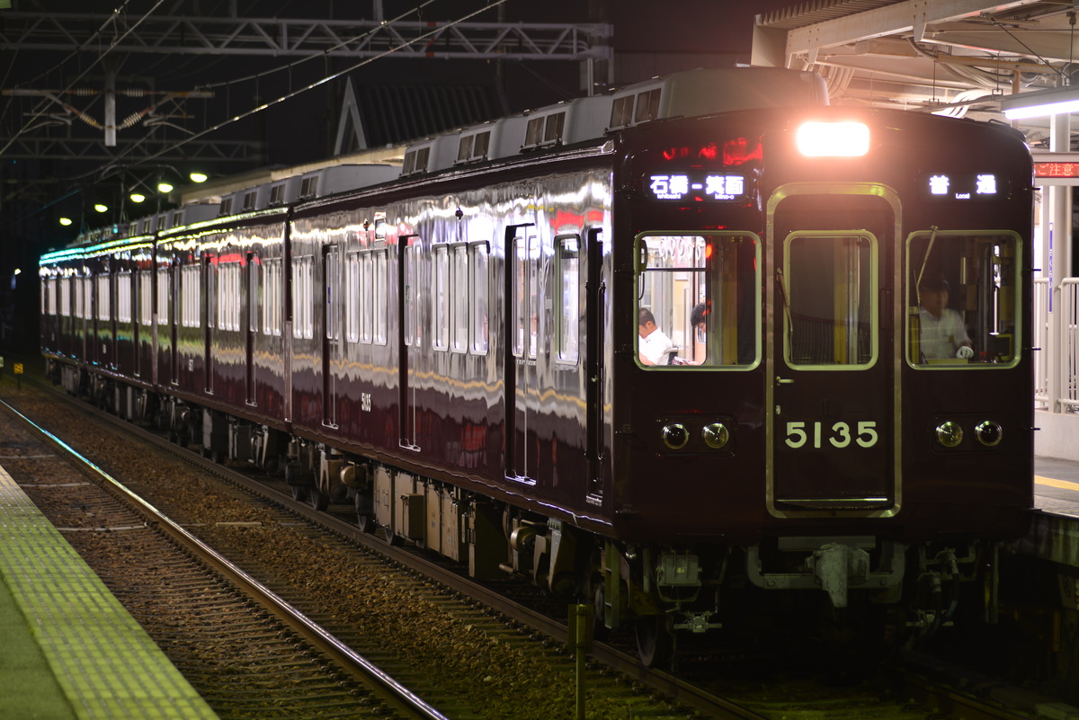 阪急電鉄  5100系 5134編成