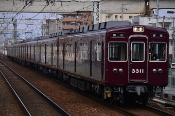 阪急電鉄  3300系 3311編成