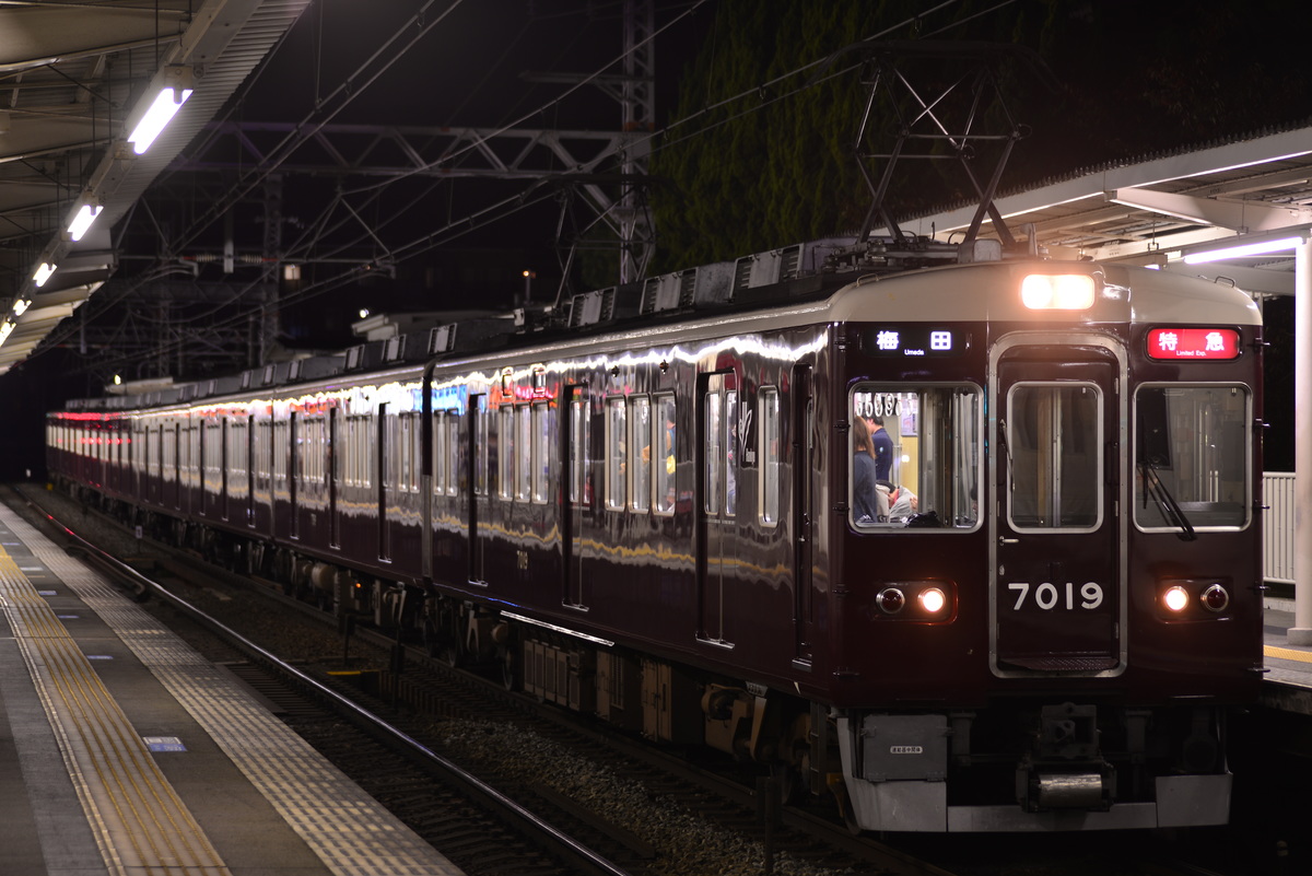 阪急電鉄  7000系 