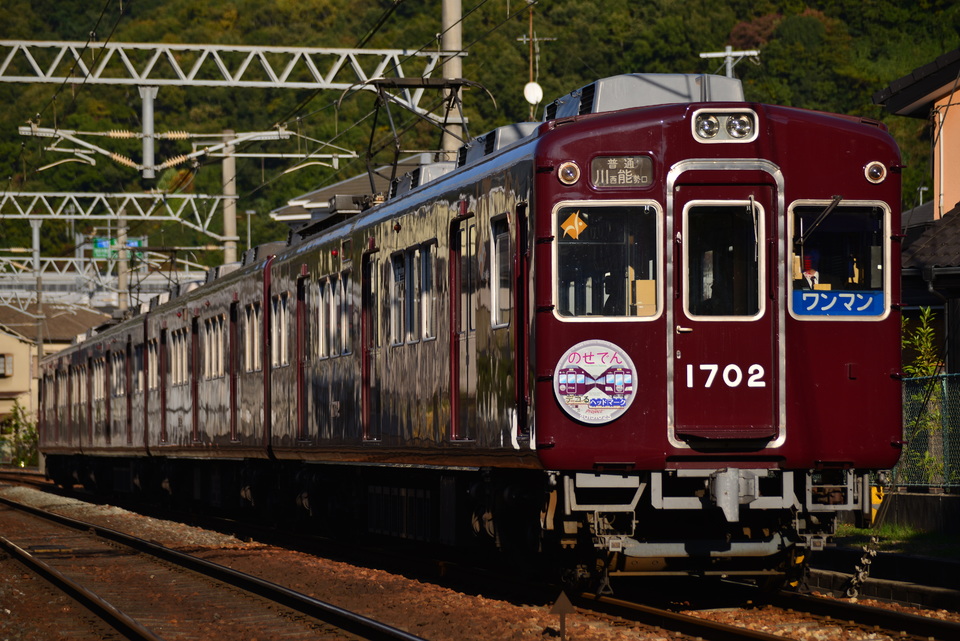 能勢電1700系1752F<br class="br-sp" />(1752編成)の写真