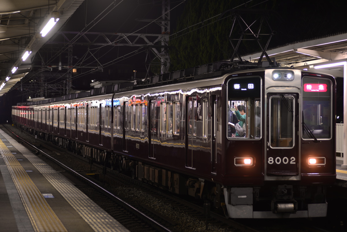 阪急電鉄  8000系 8002F