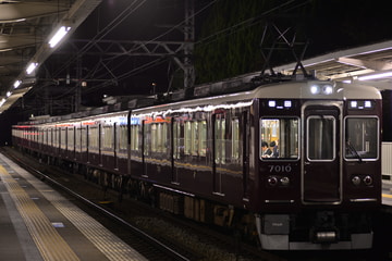 阪急電鉄  7000系 7010編成