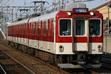 近畿日本鉄道  2430系 G47